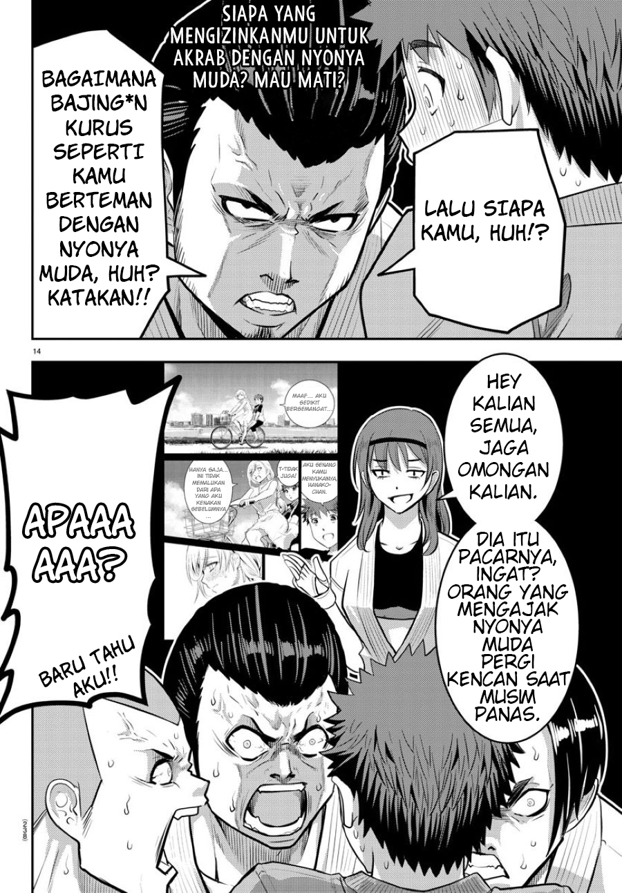 Yankee JK Kuzuhana-chan